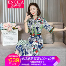 恩希亞（ENCIEA） 大花 印花 連衣裙