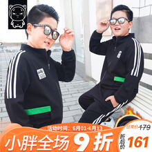 137歲兩件套