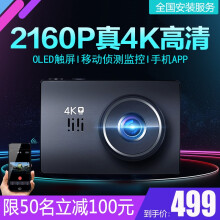 戴上夜視行車記錄儀，碰瓷的克星