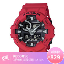 卡西歐電子表紅色