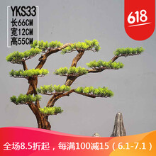精美仿真擺件，讓你愛上家生活