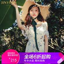 金苑（JINYUAN） 碎花 露肩 連衣裙