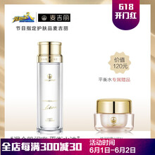 品護(hù),正品,套裝,膚品,膚品,套裝,怎么樣