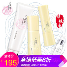 心清堂,怎么樣,心清堂,舒緩,舒緩