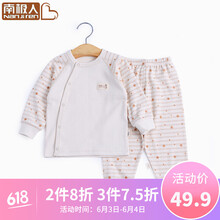 14歲秋裝