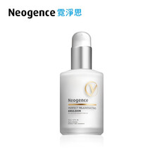 neogence霓凈思