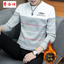 費(fèi)洛仕（FIOOSU） 長(zhǎng)袖 男士T恤 加絨W14灰 