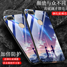 魅后 小米5x 手機(jī)殼/保護(hù)套