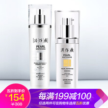 保濕美白露，讓肌膚更水嫩