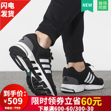 阿迪達(dá)斯（Adidas）跑步鞋DA9375   熱賣爆款 40.5