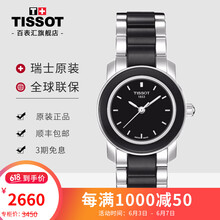 鋼帶機械腕表，彰顯你的魅力