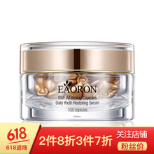 EAORON 面部精華 美白，細(xì)致毛孔，提亮，抗皺，保濕，修護(hù)，淡斑，補(bǔ)水