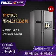 菲瑞柯品牌