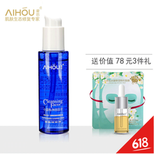 愛(ài)后（AIHOU）潔面乳 100ml