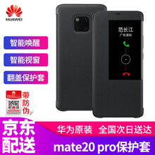 深圳皮套