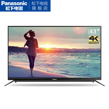 IPS硬屏液晶電視
