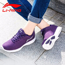 李寧（LI-NING）跑步鞋世紀紫/基礎白-1 35，36，37，38，39，40，35.5