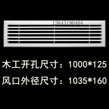 石膏板检修口吊顶检修口石膏板检修口装饰盖板中央空调出风口格栅百叶