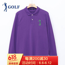高爾夫（GOLF） 長袖 男士T恤 紫色 