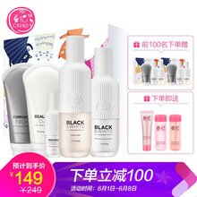 春紀(jì)護(hù)膚套裝