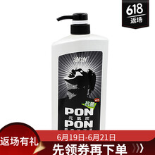 澎澎（PONPON）套裝/禮盒保濕，淡斑