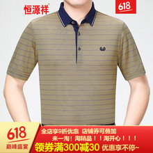 恒源祥 長袖 男士T恤 深紅色 S，XL，L，XXL，XXXL，M，加大
