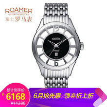 時(shí)尚石英腕表，彰顯你的魅力