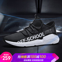 舒適休閑系帶跑鞋，讓你自由呼吸