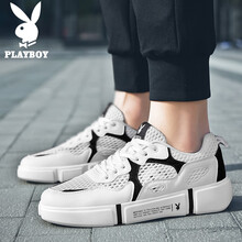 花花公子（PLAYBOY）男士米白     41
