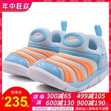 怎么樣,毛毛蟲,耐克,耐克,毛毛蟲