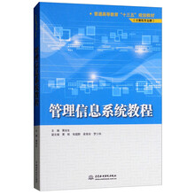 教程計(jì)算機(jī)
