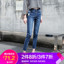 紅粉宣言（HOFESOWEN）  鉛筆褲/小腳褲 女 九分褲 牛仔褲