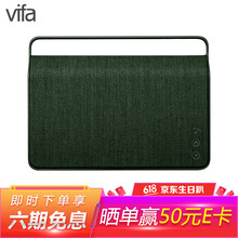 vifa便攜式音響
