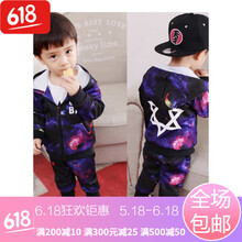 小男孩冬季服裝