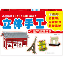 兒童3-6歲書