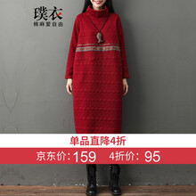 棗紅色復(fù)古連衣裙