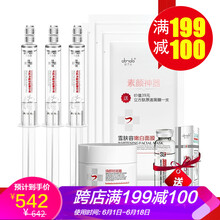 思蘭朵（clando） 面部精華 美白，提亮，舒緩鎮(zhèn)靜，提拉緊致，保濕，修護(hù)，淡斑，補(bǔ)水
