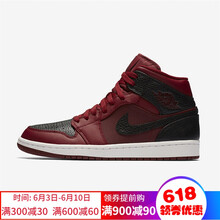 AJ1 RETRO