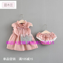 女童精品連衣裙