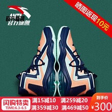 安踏籃球鞋彈力膠
