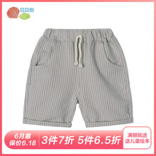 兒童帥氣夏裝褲子