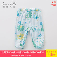 bella,dave,bella,����,����,��ͯ,dave,��ͯ,����,�����а�,�Ƽ�