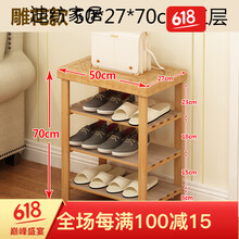 簡易鞋架，衣物收納兩不誤