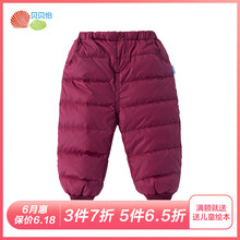 男兒童羽絨棉褲