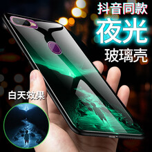 拯救你的手機殼，讓造型更出彩