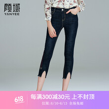 顏域（YANYEE）  直筒褲 女 九分褲 牛仔褲