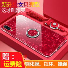 豪睿 vivox23 手機殼/保護套
