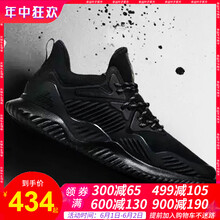 adidas,adidas,官方,椰子,椰子,官方,怎么樣