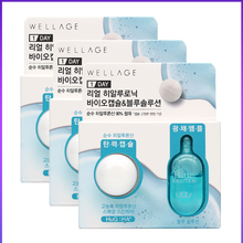WELLAGE面膜細致毛孔，補水保濕，提拉緊致