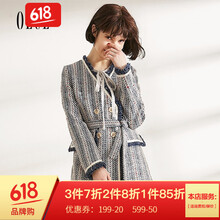 復古長袖外套，打造街頭潮男范